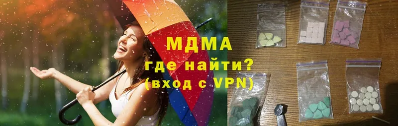 omg ссылки  Астрахань  МДМА молли 