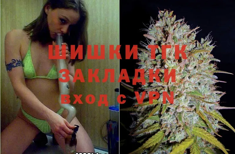 Конопля White Widow  Астрахань 